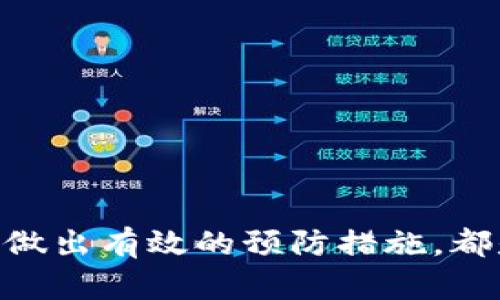如何轻松找回TP-Link路由器管理员密码？实用攻略与技巧分享
keywordsTP-Link, 管理员密码, 找回密码, 网络设置/keywords

引言
在这个信息化飞速发展的时代，网络早已成为人们生活中不可或缺的一部分。我们每天通过网络进行交流、学习和娱乐。然而，有时候小小的细节却可能令我们感到困扰，比如忘记了TP-Link路由器的管理员密码。对于许多用户来说，这个问题似乎令他们感到无从下手。但别担心，本文将提供一系列实用的方法，帮助你轻松找回TP-Link路由器的管理员密码。

为什么会忘记密码？
在生活中，忙碌与琐碎常常让我们忘记一些重要的信息。尤其是密码，这种复杂的组合不仅是保护我们网络安全的关键，也常常因为日常使用中的频繁更换而被遗忘。很多用户在初次设置路由器时，为了安全性会选择复杂的密码，有时又因为不常登录而完全忘记。当我们面临这种情况，第一反应往往是绝望。但其实，找回密码的方法比你想象的要简单许多。

初步尝试：找回密码的简单步骤
在尝试其他恢复方法之前，首先我们可以尝试一些基本的步骤。
ul
    listrong查看默认密码：/strong大多数TP-Link路由器在出厂时都有一个默认密码。这通常可以在路由器的底部或背面找到，附有贴纸的形式。试着输入这个默认密码，看看能否顺利登陆。/li
    listrong检查设备记忆：/strong如果你曾在设备上登录过TP-Link路由器，可以查看浏览器的保存密码功能，可能会找到你的密码。/li
    listrong使用密码管理工具：/strong很多人都会使用密码管理器来保存和生成密码。如果你使用了这样的工具，不妨查看一下，可能能找到你的TP-Link管理员密码。/li
/ul

重置路由器，恢复出厂设置
如果上述方法都没有帮助，你可能需要考虑重置路由器。重置后的路由器将恢复出厂设置，所有自定义的用户名和密码也会被清除。虽然这会导致你要重新配置网络，但也是找回密码的有效方法。
以下是重置TP-Link路由器的步骤：
ol
    li找到路由器上的重置按钮。这个按钮通常是一个小孔，需要使用笔尖或牙签等细小物体来按压。/li
    li在路由器开机状态下，持续按压重置按钮约10秒钟，直到指示灯开始闪烁。此时路由器将开始重启。/li
    li等待路由器完成重启，这个过程可能需要几分钟的时间。完成后，路由器的设置将恢复到出厂状态。/li
/ol

重新设置网络环境
重置路由器后，你需要再次设置网络环境。这可能包括重新设置Wi-Fi名称（SSID）和密码，调整网络安全设置等。具体操作步骤如下：
ol
    li使用浏览器连接到TP-Link路由器，输入默认的IP地址（通常是192.168.1.1或者192.168.0.1）进入管理界面。/li
    li在登录界面输入默认用户名和密码（一般是admin/admin）。/li
    li进入设置界面后，你可以根据自己的需求配置网络参数。/li
/ol
设置完成后，保存并退出，重启路由器，确保更改生效。

防止未来问题的发生
找回TP-Link路由器管理员密码的过程并不复杂，但为了避免未来再度出现类似问题，我们可以采取一些预防措施。
ul
    listrong记录密码：/strong建议在一个安全的地方记录下密码，比如密码本或加密的数字工具中，避免遗忘。/li
    listrong定期更改密码：/strong网络安全专家建议定期更改密码，选择强密码能有效保护你的网络安全。/li
    listrong启用密码提示：/strong一些路由器支持密码提示功能，可以在输入密码时，显示相应的提示信息，帮助记忆。/li
/ul

结语
忘记TP-Link路由器的管理员密码在哪里并不可怕，关键是了解在忘记这些密码后该如何处理。通过简单的步骤找回密码、重置设备和重新设置网络环境，甚至为未来做出有效的预防措施，都是解决问题的有效方法。希望本文能帮助到你，让你的网络生活更加顺畅。