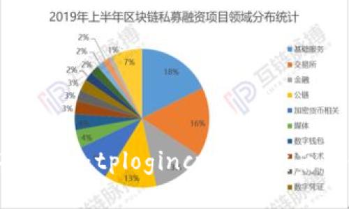 多功能工具APP：tplogincn下载指南与使用技巧