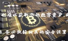   TP钱包转出详解：轻松安全地管理你的数字资产