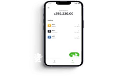 tp钱包导入助记词后资产消失的解决办法及注意事项