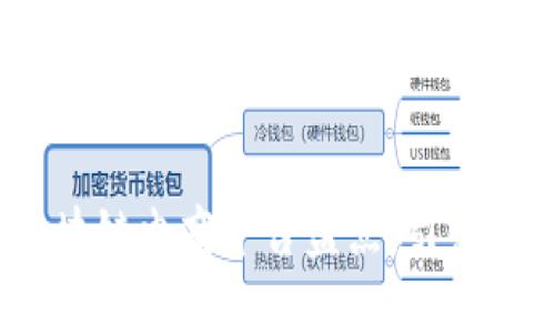 2023年最佳区块链电商平台盘点：引领未来购物新趋势