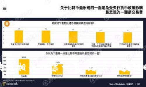 2023年A股区块链相关股票一览：踏上区块链时代的投资机会