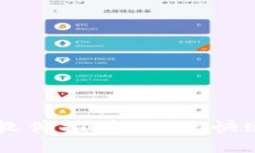 高效TPTP下载软件推荐：助您快速获取所需资源