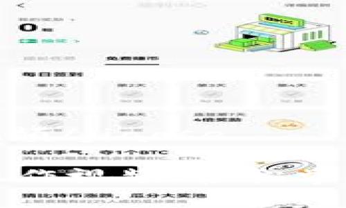 jiaosetp钱包操作视频/jiaose

全方位解析TP钱包操作视频：轻松掌握数字资产管理技巧