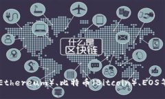 TP钱包的全名是＂TokenPocket＂，它是一款支持多种