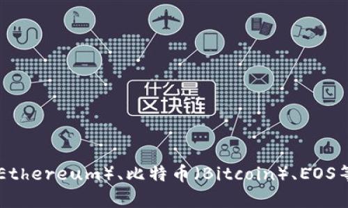 TP钱包的全名是