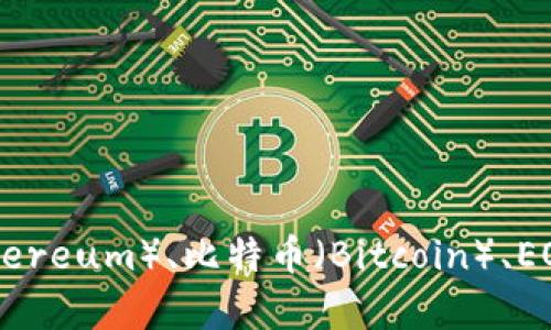 TP钱包的全名是