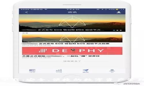 TPWallet下载：安全、便捷的数字资产管理解决方案