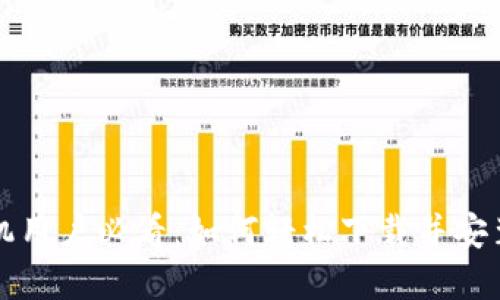 苹果手机用户必看：如何轻松下载并安装TP钱包