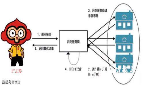 如何在iOS设备上安全下载和使用TP钱包？独特功能与用户体验解析