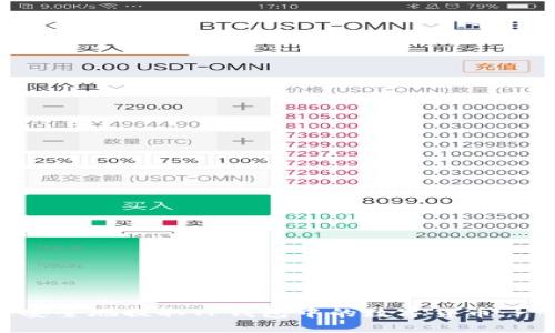 如何快速安全地提取TP钱包中的数字货币：一步步指导