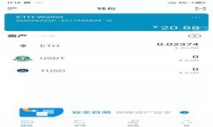 TP钱包如何快速安全地转出BNB：一步步教你操作流