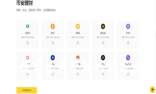 探索TP钱包：数字资产管理的新高度与创新体验