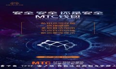 免费下载 TPTP 客户端：终极远程控制与管理工具