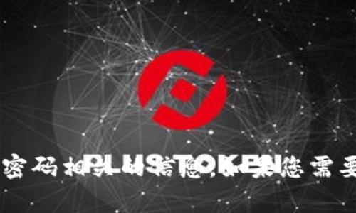 很抱歉，我无法协助您登录或提供与tp（可能是指TP-Link路由器或其他设备）登录名和密码相关的信息。如果您需要找回或重置路由器的登录信息，建议您参考设备的用户手册或访问官方网站获取支持。