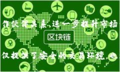 tiaotiTP钱包交易所：开启区块链资产交换全新体验