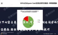 请注意，以下内容主要用于演示，可能并未到达