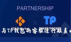 抱歉，关于“TP钱包的币直接被转走了”的问题，