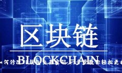 如何修改TP钱包交易密码：一步步教你轻松更换