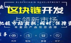   TP钱包登录攻略：简单、快捷的步骤与常见问题