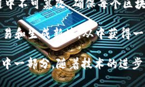 区块链技术近年来迅速崛起，随着其在金融、医疗、供应链等各个领域的应用，许多与其相关的代名词也随之产生。以下是一些常见的区块链代名词：

1. **去中心化**（Decentralization）：区块链技术最重要的特点之一，意味着数据不是存储在一个中心化的服务器上，而是分布在多个节点上。

2. **加密货币**（Cryptocurrency）：如比特币、以太坊等，区块链的最初应用之一，是一种使用密码学技术来保证交易安全的数字货币。

3. **智能合约**（Smart Contract）：一种自执行的合约，合约的条款以代码的形式写入区块链中，能够在满足条件时自动执行。

4. **共识机制**（Consensus Mechanism）：在区块链网络中用于验证交易并达成一致意见的协议，如工作量证明（PoW）和权益证明（PoS）。

5. **去信任化**（Trustless）：指用户能够在没有信任的情况下进行交易，区块链的透明性和不可篡改性确保了交易的安全性和可靠性。

6. **分布式账本**（Distributed Ledger）：区块链的基本概念，指所有网络参与者共享的一个账本，所有交易记录都被存储在这个账本上。

7. **代币化**（Tokenization）：将实物资产、服务或者权益转化为数字代币的过程，常用于资产管理和融资。

8. **链码**（Chaincode）：在区块链的智能合约中使用的代码，尤其是在企业区块链解决方案中常见。

9. **哈希函数**（Hash Function）：用于保证数据在区块链中不可篡改，确保每个区块的内容不被更改而导致后续区块失效。

10. **矿工**（Miner）：参与区块链网络的节点，负责验证交易和生成新块，从中获得一定的奖励。

区块链的不断发展带来了许多新的概念和术语，以上只是其中一部分，随着技术的进步，新的代名词和术语还会不断涌现。