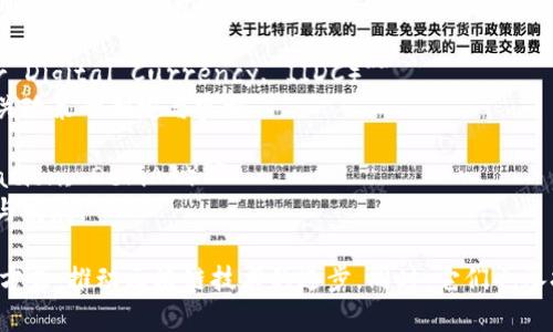 区块链技术的发展促成了多个国际组织的成立，这些组织致力于推动区块链技术的应用、标准化及政策制定。一些主要的区块链国际组织包括：

1. **区块链国家会议（Blockchain National Conference）**
   - 该会议通常汇集来自政府、学术界和行业的专家，讨论区块链技术的政策和市场动向。

2. **区块链联盟（Blockchain Alliance）**
   - 这个国际联盟旨在促进区块链技术的合作与沟通，成员包括区块链技术的开发者、企业和政府机构。

3. **国际区块链协会（International Blockchain Association, IBA）**
   - 关注全球范围内区块链技术的应用，促进相关知识的分享与标准的制定。

4. **区块链技术标准委员会（Blockchain Technical Standards Committee）**
   - 负责制定区块链技术的标准和规范，帮助不同利益相关者在技术上的兼容性。

5. **全球区块链委员会（Global Blockchain Council）**
   - 这个组织旨在建立全球范围内的区块链社区，推动企业和政府之间的合作。

6. **国际数字货币研究所（International Institute for Digital Currency, IIDC）**
   - 专注于研究数字货币及其背后的区块链技术，推动相关政策的制定与实施。

7. **去中心化金融协会（Decentralized Finance Association, DeFiAA）**
   - 专注于去中心化金融的研究与推广，推动产业的规范与发展。

这些组织通过组织研讨会、发布白皮书以及促进政策讨论等方式，推动区块链技术的进步。同时，它们也承担着普及区块链知识、提高社会对这一新兴技术认知的责任。
