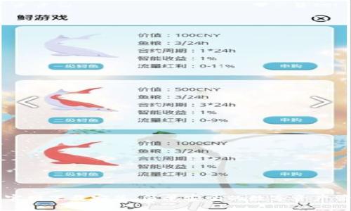 PT钱包官网下载安装：简单安全的数字资产管理方式