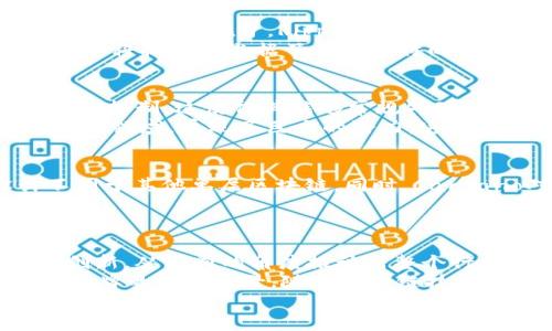 2023年最佳区块链品牌推荐：那些值得关注的顶尖项目/   
 guanjianci区块链, 区块链品牌, 区块链项目, 加密货币/ guanjianci  

区块链的迅猛发展  
近年来，区块链技术如雨后春笋般崛起，彻底改变了金融、物流、艺术等多个行业。这项技术不仅仅是一种去中心化的账本，更是一种全新的价值传递方式。随着越来越多的企业和项目加入这一领域，品牌的多样性和竞争性也愈加明显。那么，在众多的区块链品牌中，哪些值得我们关注呢？在这篇文章中，我们将深入探讨2023年最好的区块链品牌，它们的独特卖点以及各自在行业中的代表性。  

以太坊：智能合约的先驱  
首先不得不提的就是以太坊（Ethereum）。作为第一个引入智能合约概念的区块链平台，以太坊不仅提供了加密货币——以太币（ETH），更为开发者打造去中心化应用（DApps）提供了坚实的基础。这个品牌的创新之处在于，它允许开发者在其平台上创建和发布去中心化应用，从而拓宽了区块链的应用领域。  
以太坊的生态系统非常庞大，不仅包括各种各样的DApps，还包含了许多DeFi（去中心化金融）项目和NFT（非同质化代币）市场。无论你是开发者还是普通用户，都能在以太坊生态系统中找到极具价值的资源。而根据市场研究，在2023年，以太坊仍然占据着智能合约平台的市场份额，与比特币并驾齐驱。  

币安：全球领先的加密货币交易所  
币安（Binance）作为全球最大的加密货币交易所之一，以其低手续费、高流动性和多样化的交易产品而闻名。该平台的创新在于其融合了多种数字资产交易，包括现货交易、期货交易和杠杆交易，满足了不同用户的需求。  
此外，币安还推出了自有的加密货币——币安币（BNB），用户在使用币安平台交易时，能够享受更低的手续费。而最令人瞩目的，是币安在全球多个地区的合规性和监管措施，这为用户提供了更为安全和可信的交易环境。随着加密市场的不断扩展，币安在未来也许会推出更多创新服务，进一步巩固其市场地位。  

Ripple：推动跨境支付的革新  
Ripple（瑞波）在区块链行业中以其独特的跨境支付解决方案而知名。与传统的金融体制相比，Ripple通过其原生数字资产——瑞波币（XRP），实现了几乎瞬时的资金转移。其技术背后的创新点在于，Ripple的网络通过协调不同银行和金融机构间的交易，削减了跨境支付中的中介步骤，大幅降低了交易成本和时间。  
Ripple不仅是一个加密货币，更是一个全球支付网络的建立者。它与许多大型金融机构建立了合作关系，为全球的银行业和企业客户提供了高效、安全的支付服务。这使得Ripple在金融科技领域占据了一个独特的堡垒，成为有力的竞争者。  

Solana：高吞吐量的公链  
虽然以太坊在智能合约领域领先，但Solana以其超高的网络吞吐量和低交易成本而受到越来越多的关注。Solana的独特之处在于其采用了一种“证明历史”（Proof of History）共识机制，这使得其能够常规处理数千笔交易每秒。相比之下，许多传统区块链的处理速度往往显得极为缓慢。  
这一优势使得Solana在支持去中心化应用和NFT项目上显示出更优越的性能，这也是其赢得开发者青睐的原因。同时，Solana生态系统内涌现出越来越多的项目，尤其是在DeFi和NFT领域，展现了巨大的潜力。这一切都使得Solana成为了值得关注的区块链品牌。  

Cardano：对智能合约的重新思考  
Cardano是由以太坊的联合创始人查尔斯·霍斯金森所创立的项目，标志着区块链领域对技术的理性思考。Cardano以其高度的安全性和可扩展性著称，其独特的分层多链设计不同于其他单层区块链。同时，Cardano对于智能合约的执行采用了“EUTXO”（扩展式未花费交易输出）模式，使得其在合约的安全性和灵活性方面更加突出。  
在2023年，Cardano还在积极推动其生态系统的发展，吸引了越来越多的开发者在其平台上构建项目。这种发展潜力也让Cardano在众多区块链品牌中占据了一席之地。  

总结：多样化的选择与未来展望  
在区块链行业中，品牌多样化的趋势显而易见。从以太坊的智能合约到币安的全球交易，再到Ripple的跨境支付，Solana的高吞吐量与Cardano的安全设计，各个区块链品牌在持续创新，从不同的角度推动着整个行业的发展。  
未来的区块链行业将会更加繁荣，任何一家公司或项目都有可能成为引领潮流的拳头产品。在选择投资或参与区块链项目时，用户应关注技术的创新、市场的需求、团队的实力以及品牌的长期愿景。随着区块链技术的迅速进步，了解这些品牌的特点和优劣势，将有助于我们在这一数字化时代中把握机遇。  
只有通过不断学习和实践，才能在这个充满变革的领域立于不败之地。对于普通用户而言，跟随时代的潮流，不断自己的知识结构，才是抓住未来的最佳途径。  