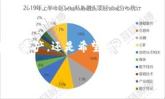   TP钱包：安全、便捷的数字资产管理平台，助您