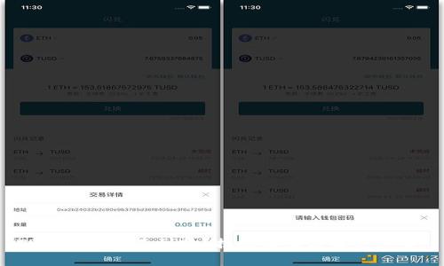 TP钱包提币不到账？揭秘原因与解决方案！