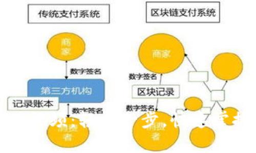 TP钱包下载教程视频：轻松一步，快速掌握加密货币管理