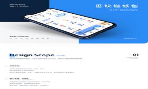 TP钱包APP官网：安全便捷的数字资产管理平台