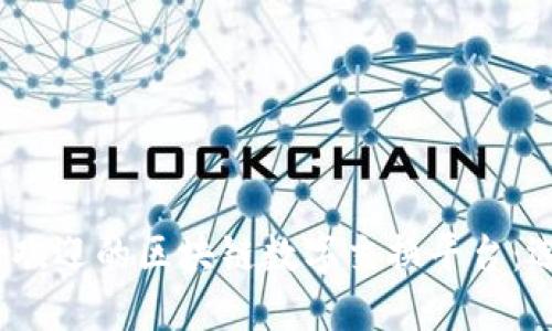 揭秘2023年最受欢迎的区块链数字交换平台：选择你的交易伙伴