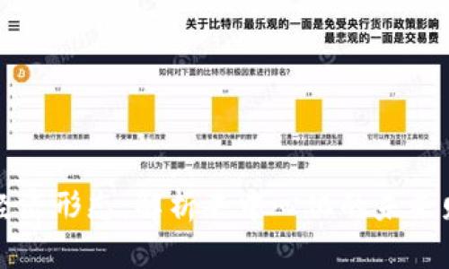 区块链的经济形态：解析去中心化的未来财富新秩序