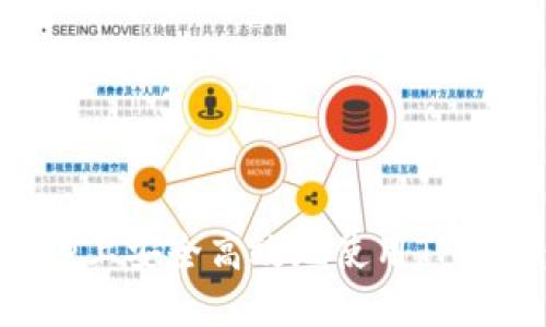如何在iPhone上安全高效地使用TP钱包：全面指南