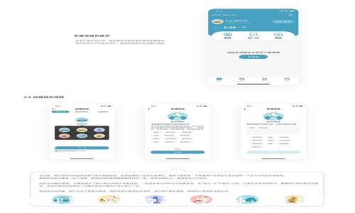 如何通过TP钱包安全购买数字货币：新手指南与技巧