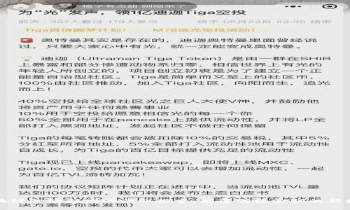 区块链金融领域的产业探索：颠覆传统金融的新机遇