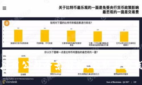 长沙区块链应用公司全景解析：创新与实践的前沿阵地