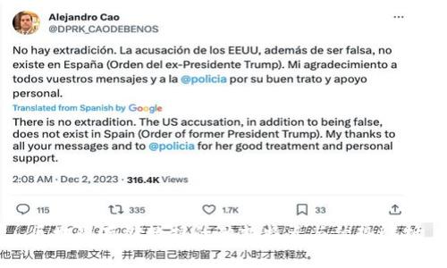 区块链存储数据的独特特点与优势解析