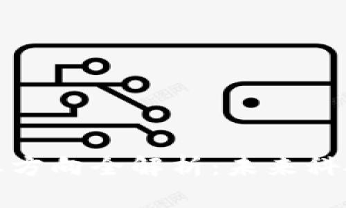新加坡区块链就业方向全解析：未来科技人才的黄金机会