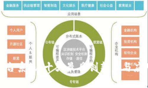 探索区块链平台系统：十大最具创新力与应用前景的系统