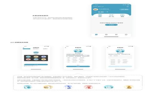 区块链洗钱弊端全面解析：揭开加密货币背后的真相