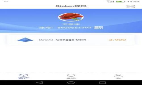   探索空壳区块链公司股票：如何识别与投资机会 / 
 guanjianci 区块链股票,空壳公司,投资机会,金融市场 /guanjianci 

什么是空壳区块链公司？
在谈论空壳区块链公司之前，我们首先需要理解“空壳公司”的定义。空壳公司通常是指那些没有实质性业务或资产，仅仅存在于法律表面上的公司。在金融市场上，空壳公司的存在有时是为了进行反向收购（Reverse Merger），即一家私营公司可以通过收购一家已上市的空壳公司而实现上市的目的。这在区块链领域尤为显著，因为这个行业的创新性和高风险性吸引了大量投资者的关注。

空壳公司与区块链的结合
随着区块链技术的飞速发展，许多投资者开始寻找潜在的投资机会。由于区块链本身的技术门槛和应用前景，许多传统公司纷纷进入这一领域，而一些空壳公司则迅速转型，以在这一市场中占有一席之地。这种转型虽然富有挑战，但也可能带来巨大的回报。因此，理解哪些股票可能关联到空壳区块链公司，对于投资者而言至关重要。

如何识别空壳区块链公司股票
识别一个股票是否与空壳区块链公司有关，关键在于对公司的背景、财务状况、运营模式等各方面进行深入的分析。投资者可以从以下几个方面入手：
ul
listrong公司历史：/strong了解公司的成立时间、注册地点及业务轨迹，特别是其最近是否有转型为区块链相关领域的动向。/li
listrong财务报表：/strong空壳公司通常财务状况较差，收入来源单一，投资者应关注其财务报表中是否有异常或不一致之处。/li
listrong市场消息：/strong通过财经新闻、行业报告及社交媒体等渠道，关注公司是否有与区块链相关的动态及评论。/li
listrong产品与服务：/strong了解公司的产品是否真正在区块链领域有实际应用，或者只是名义上的虚假宣传。/li
/ul

市场上的典型空壳区块链公司股票示例
虽然具体的空壳区块链公司股票会随着市场动态而变化，但以下几家公司在过去一段时间内曾经被认为与空壳区块链相关：
strong1. Long Blockchain Corp/strong
最初是一家饮料公司，随后尝试转型为区块链公司，却遭遇了市场的质疑。其业务未能展现出实质性的收入增长，这也让许多投资者对其持谨慎态度。

strong2. Eastman Kodak Company/strong
当这家传统相机制造商宣布进军区块链领域时，市场曾一度对此产生热议。尽管公司在初期吸引了大量关注，但许多分析师认为其核心业务与区块链的融合仍存在障碍。

strong3. Block One/strong
这家公司曾以其区块链技术重塑了数字资产市场，但在传统金融结构与现代科技之间的平衡上，始终找不到真正的契合点，成为市场关注的焦点。

投资空壳区块链公司股票的风险
尽管识别空壳区块链公司股票可以为投资者提供潜在的机会，但必须意识到其中的风险：
ul
listrong法律风险：/strong由于空壳公司的性质，涉及的法律风险不可小觑，如监管机构的审查、合规性问题等。/li
listrong市场波动：/strong区块链行业的波动性极高，投资这些股票通常面临更为剧烈的市场风险。/li
listrong透明度不足：/strong许多空壳公司在信息披露上往往不够透明，投资者可能难以获取全面的信息来做出准确判断。/li
listrong虚假宣传：/strong部分公司可能通过夸大宣传来吸引投资者，然而，这样的操作常常导致投资者遭受损失。/li
/ul

如何降低投资风险？
为了降低投资风险，投资者可以采取以下策略：
ul
listrong多元化投资：/strong选择多种不同的投资组合，不将所有资金投入到单一的空壳区块链股票中。/li
listrong做足功课：/strong在投资之前，充分研究公司的背景及其市场表现，实时关注相关信息更新。/li
listrong关注行业动态：/strong了解行业的技术发展、政策变化及市场趋势，将为投资决策提供更好的依据。/li
listrong设定止损点：/strong根据个人的风险承受能力设定止损点，以便及早止损，避免更大的损失。/li
/ul

未来的趋势与思考
随着区块链技术的不断发展，空壳公司是否能够成功转型将取决于他们如何利用这一技术，也取决于市场环境的变化。未来，我们可能会看到越来越多的创新型企业涌现，并进行不同形式的合作与竞争。
在这个充满机会与挑战的领域，投资者需保持敏锐的市场嗅觉，与时俱进，才能在复杂的金融环境中获得丰厚的回报。值得注意的是，尽管空壳公司可能会提供新的投资机会，投资者始终需要谨慎对待，以避免潜在的陷阱。

总结
投资于空壳区块链公司股票无疑是一个高风险、高回报的冒险。投资者需要从多个层面对这些股票进行考虑和分析。无论是从公司背景、财务报表，还是业内消息、产品服务等多个维度来判断它们的投资价值。市场瞬息万变，保持持续学习与关注，是投资者走向成功的重要保证。
综上所述，空壳区块链公司在股票投资中的策略与机会皆需投资者深思熟虑，唯有全面了解，方能有效规避风险，实现收益！