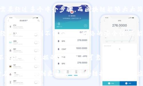 区块链技术是一种革命性的分布式账本技术，近年来在金融、供应链管理、身份验证等多个领域得到了广泛应用。它的独特特点使得区块链成为一种颠覆传统商业模式的创新方案。以下是区块链技术的一些关键特点：

1. 去中心化
传统的数据库系统通常依赖于中央服务器，所有的数据都存储在一个中心位置，这使其容易受到攻击和故障的影响。而区块链采用去中心化的结构，每一个节点都保存一份完整的账本。在这种模式下，没有单一方可以完全控制数据，提高了整体系统的安全性和可靠性。

2. 透明性
区块链技术的另一个显著特点是其透明性。所有的交易记录在区块链上都是公开可见的，任何人都可以查看过去的交易。这种透明性不仅有助于增加信任，还能减少欺诈的可能性。在需要透明度的行业，如金融和供应链管理，区块链提供了一个极具吸引力的解决方案。

3. 不可篡改性
区块链一旦建立后，信息会被打包成区块，并通过加密算法链接在一起，形成链结构。每个区块都包含了前一个区块的哈希值，这使得一旦信息被记录，就无法再进行任何修改或删除。这种不可篡改性为数据的安全性提供了保障，减少了数据操纵的风险。

4. 可追溯性
区块链的另一个关键优势是其出色的可追溯性。每一笔资金的流动和交易的转换都被记录下来，用户可以通过区块链追踪到每一个交易的发起者、接收者及其转移过程。这在许多需要追踪来源的场景中，尤其重要，比如食品安全和药品追踪。

5. 分布式账本
区块链的分布式账本技术意味着所有节点都可以并行处理交易。这不仅加快了交易的速度，还增强了系统的抗故障能力。如果某一个节点出现问题，其他节点仍然可以正常运行，不会对整个系统造成影响。这一特性对于需要高可用性的应用场景尤其重要。

6. 智能合约
智能合约是一种区块链上的自动执行的程序，可以根据预先设定的条件自动处理合同条款。这使得合同执行的各方不需要依赖中介，节省了时间和成本。同时，智能合约的执行是透明和不可篡改的，增强了各方的信任。

7. 安全性
区块链使用先进的加密技术保护数据的安全。每个用户通过公钥和私钥进行身份验证，实现高度的安全性。由于数据是分布式的，即便是某个节点被攻击，整个网络并不会受到影响。这样的安全性使得区块链技术在许多对数据安全要求严格的行业得到了应用。

8. 高效性
区块链能够通过自动化的交易处理流程来提高效率，减少人工操作所带来的错误和延误。传统的交易处理可能需要经过多个中介步骤，而区块链能够大大简化这些流程，从而加速交易的完成。

9. 参与者的激励机制
区块链网络通常会通过一些奖励机制来鼓励更多的节点参与进来，例如矿工通过验证交易获得区块奖励。这种经济激励机制不仅增强了网络的安全性，还能让更多人参与到区块链的建设中来。

结语
区块链技术的特点为其在多个领域的应用奠定了基础。其去中心化、透明性、不可篡改性及分布式账本等特性，不仅提高了数据的安全性和可靠性，还极大地增强了信任机制。在未来，随着区块链技术的不断发展和成熟，我们有理由相信它将会在更多的领域引发变革。

总之，区块链技术的独特优势不仅为其自身的发展提供了动力，也为各行各业的转型升级带来了机遇。我们期待在未来能看到更多基于区块链技术的创新应用，来改善我们的生活和工作方式。