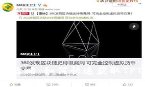 香肠派对下载攻略：如何快速获取TPTP版游戏体验