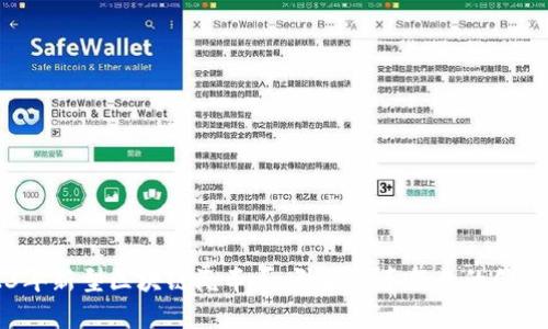 2023年新型区块链汽车厂：引领汽车行业的创新变革