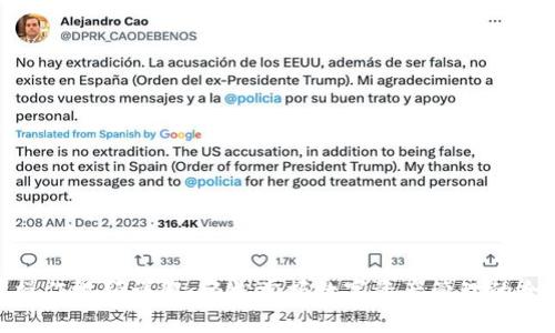 TP钱包操作视频详解：轻松掌握数字资产管理的全新体验