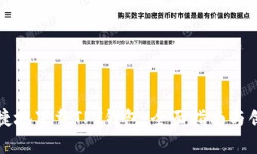 如何安全便捷地下载TPT钱包：全面指南与创新功能解析
