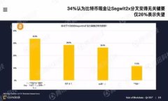 探索区块链3.0：未来公链项目全解析