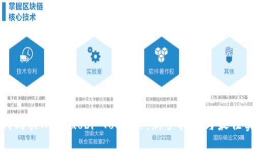 如何购买HT（Huobi Token）：新手指南与最佳实践